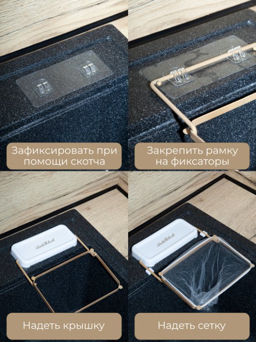 Сетка-фильтр для раковины Anti block, фото 5 из 15
