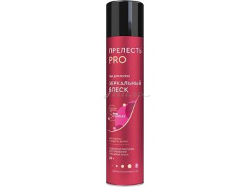 Лак для волос ПРЕЛЕСТЬ PRO Зеркальный блеск сверхсильной фиксации, 300 мл Мила