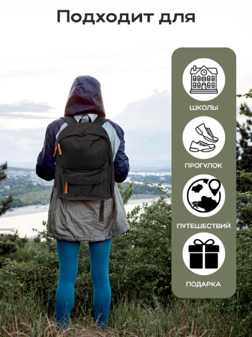 Рюкзак BP-300, фото 20 из 240