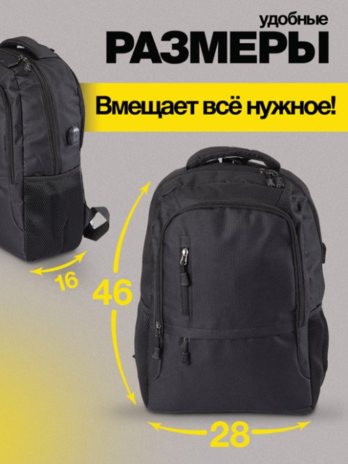 Рюкзак BP-301-1, фото 2 из 51
