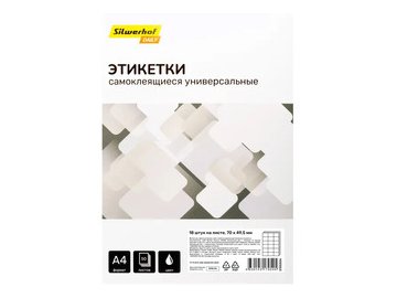 Этикетка самоклеящаяся SILWERHOF A4 70x49.5мм 18шт на листе/50л./белый матовое