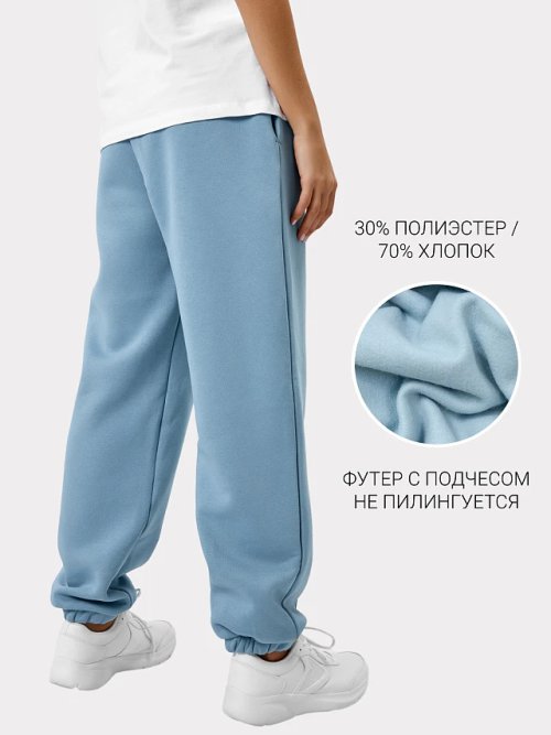 Брюки женские джоггеры теплые в зелено-голубом цвете, фото 2 из 12