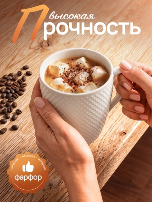 Набор кружек Classy (4 шт.), фото 3 из 24