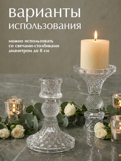 Набор подсвечников Shine, фото 5 из 11