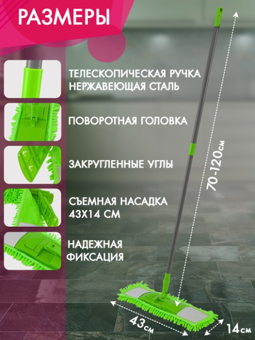 Швабра с телескопической рукояткой TD 0635, фото 3 из 42