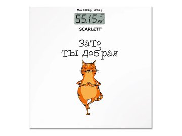 Напольные весы SCARLETT SC-BS33E110 на акции в магазинах 5 элемент