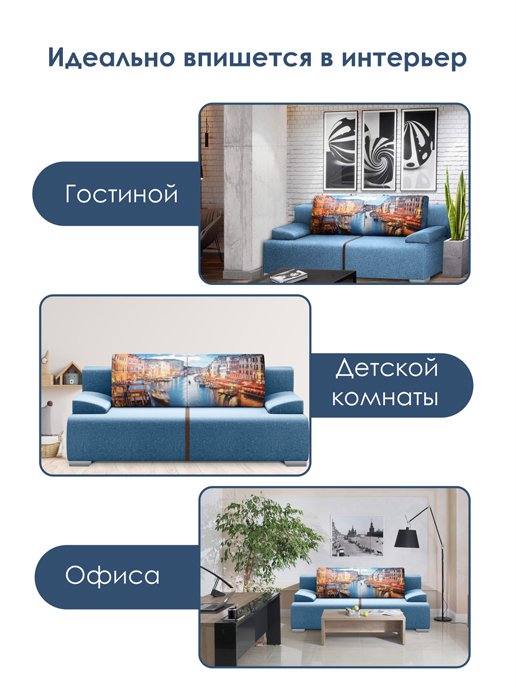 Диван-кровать Сити Люкс (Независимый пружинный блок), фото 18 из 304