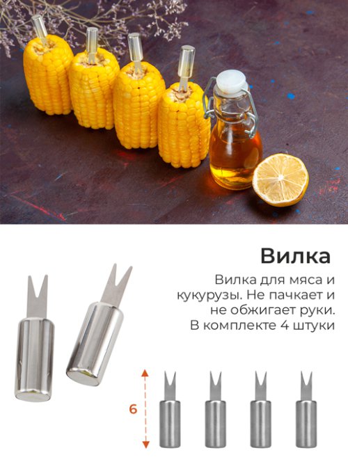 Набор для барбекю "Grill", фото 8 из 72