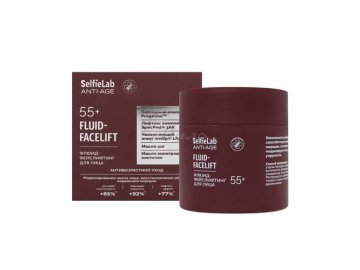 Флюид-фейслифтинг для лица SELFIELAB Anti-age 55+, 50 мл