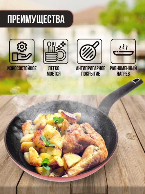 Сковорода Blaze-1 26 см, фото 4 из 45