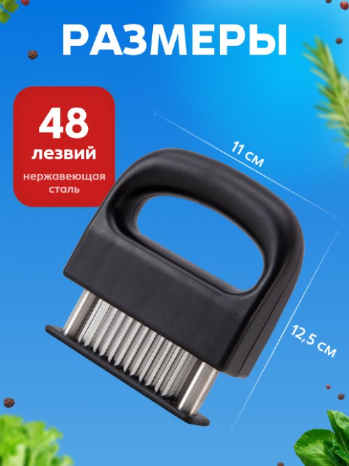 Тендерайзер для мяса Juicy, фото 2 из 33
