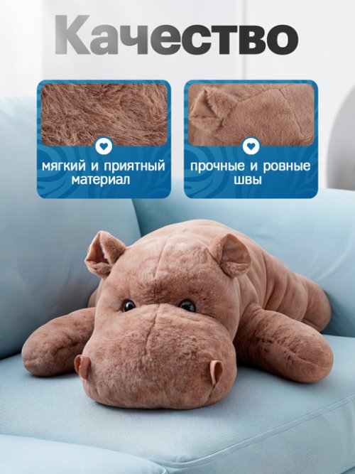 Подушка декоративная Бегемот, фото 3 из 13