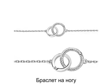 Браслет на ногу Aquamarine, серебро 925 проба