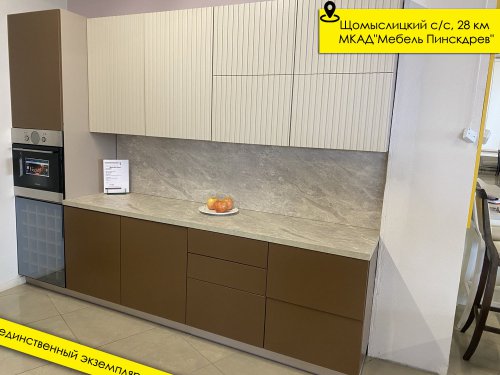 Кухня «Монтана Люкс» П911 №484870, фото 1 из 1
