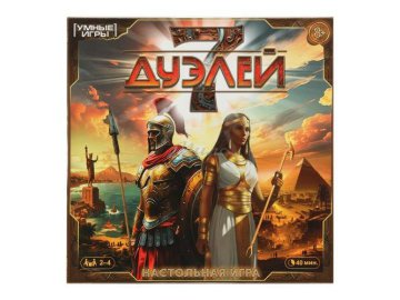 Настольная игра-ходилка Умные игры 7 дуэлей на акции в магазинах Мила
