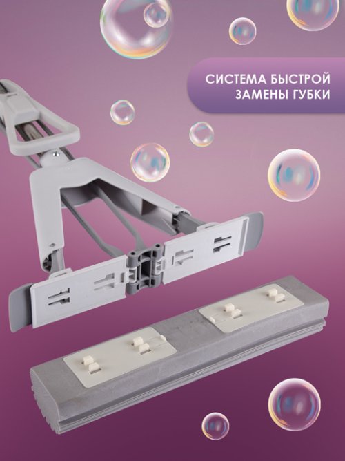 Швабра с отжимом Sponge, фото 4 из 48