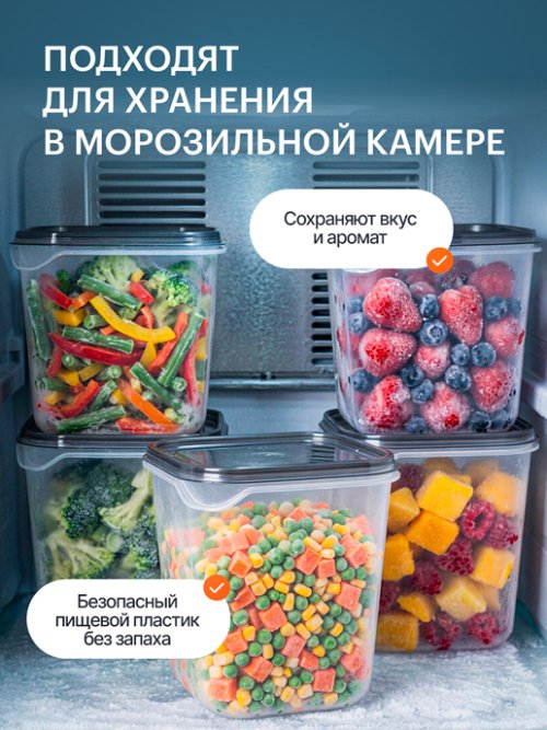Набор контейнеров Fresh Food-1L (12 шт.), фото 5 из 14