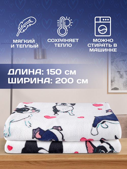 Плед Love Dogs, фото 2 из 288