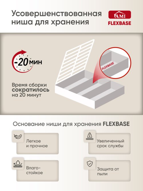 Кровать Британия 1600 с подъемным механизмом, фото 13 из 56