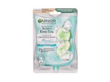 Тканевая маска для лица GARNIER Skin Naturals Эксперт + Крио гель, 27г