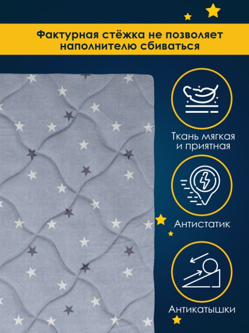 Одеяло стеганое Mini, фото 3 из 21
