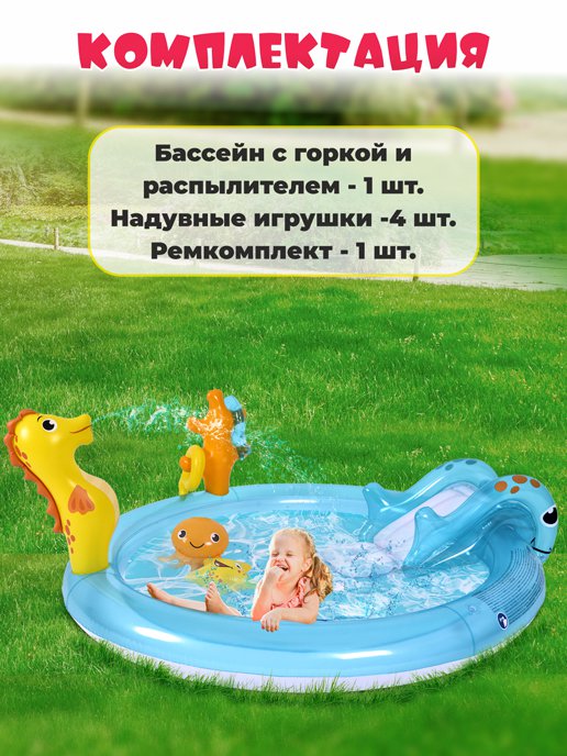 Надувной бассейн Sea Animal, фото 5 из 208