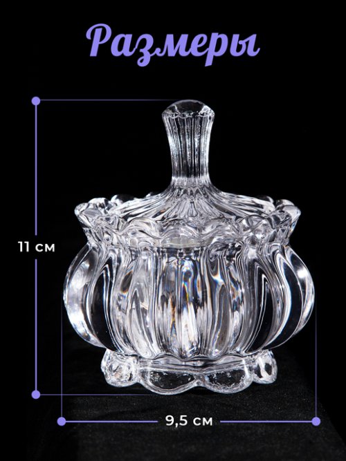 Сахарница Sweet, фото 2 из 36