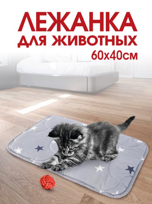 Лежанка для животных, фото 1 из 27