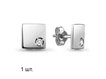 Серьга одиночная Aquamarine, серебро 925 проба, вставка фианит в Мозыре 7 Карат