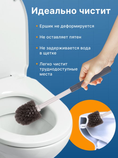 Ершик для унитаза Clean Brush, фото 5 из 48
