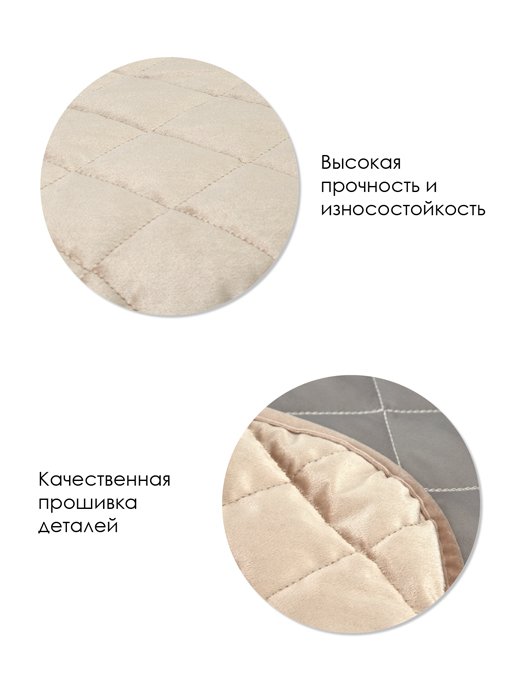 Покрывало стёганое «Империя» 117х200 см (бежевый), фото 4 из 192