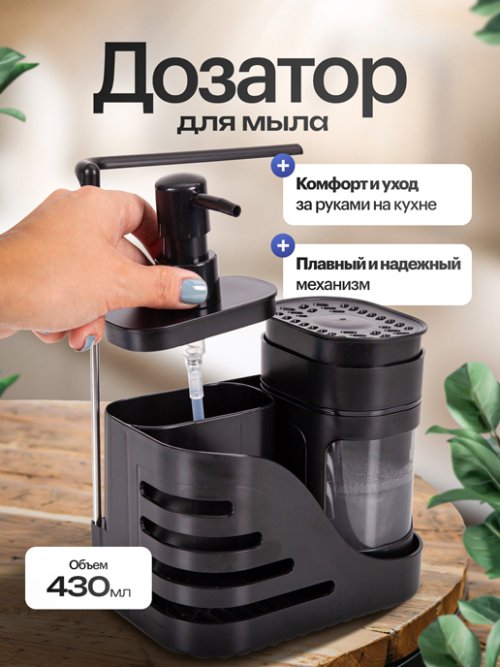 Диспенсер для кухни Night, фото 4 из 45