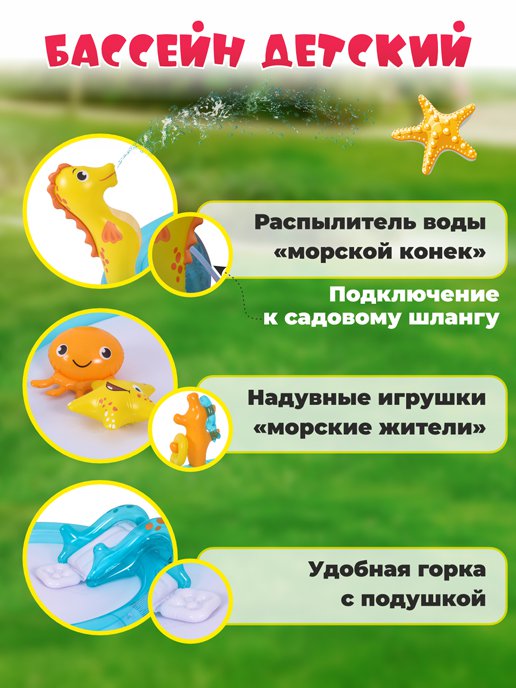 Надувной бассейн Sea Animal, фото 2 из 208