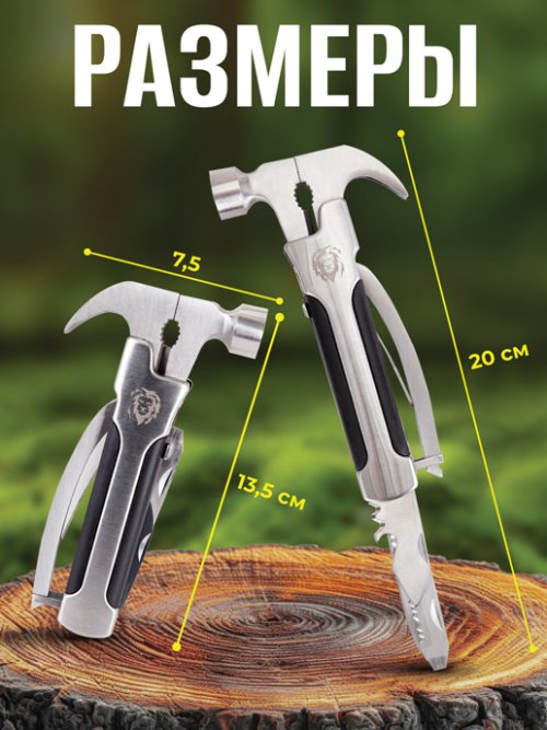 Мультитул Lion, фото 4 из 224