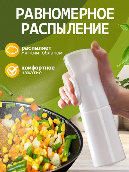 Распылитель универсальный Uni-Spray, фото 3 из 192