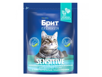 Корм Брит ПРЕМИУМ Cat Sensitive для взрослых кошек с чувствительным пищеварением, Ягненок и индейка, 2 кг
