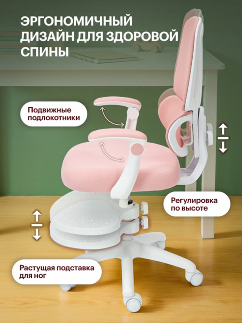 Кресло компьютерное Prodigy, фото 3 из 69