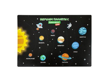 Настольное покрытие BRAUBERG KIDS 271731