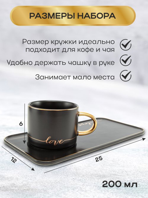Набор подарочный "Black gold", фото 2 из 45