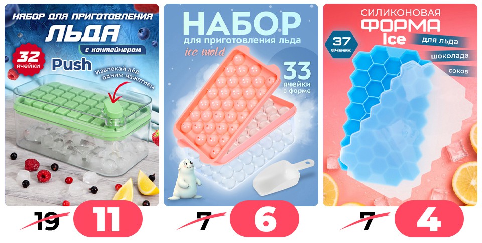 Ами мебель Барань акции и скидки - Щедрая пора - страница 70