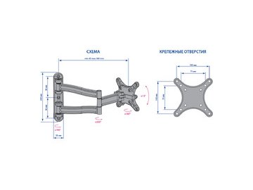 Кронштейн Kromax Techno-1 5 элемент