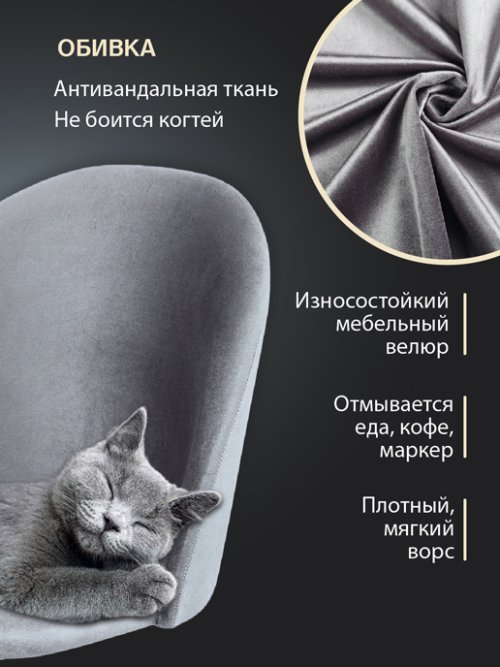 Кресло компьютерное Токио, фото 2 из 78