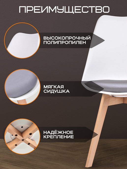 Кресло обеденное Comfort, фото 7 из 454