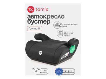 Бустер Tomix DS28 (Black) из каталога 5 элемент