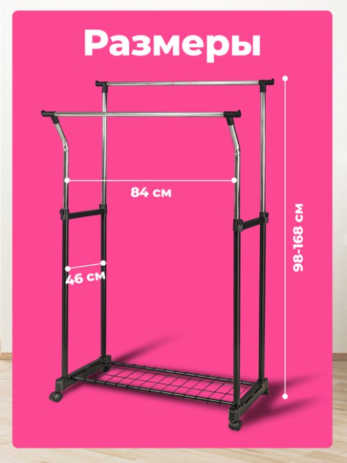 Вешалка CR-104, фото 13 из 187