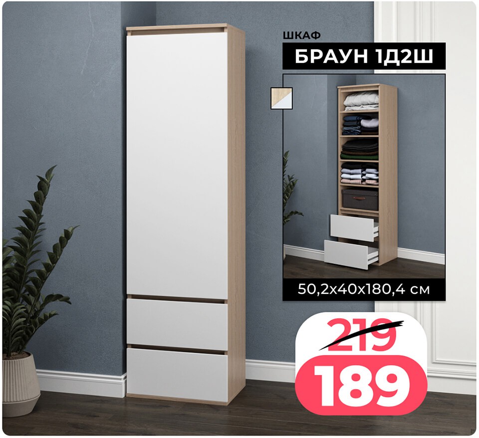 Акция Согревайся с нАМИ в Ами Минск - страница 31