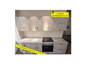 Кухня «Манхеттен Люкс» П648 №475702