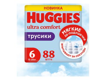Детские одноразовые трусики-подгузники Huggies ULTRA COMFORT Box 6 Boy (15-25кг) 88шт.