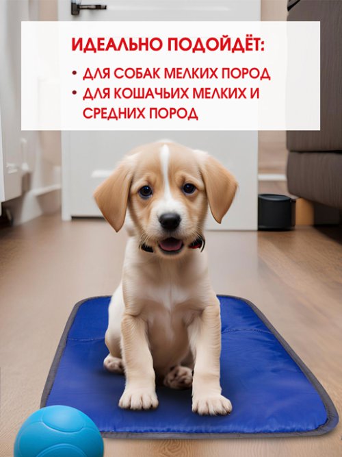 Лежанка для животных Симба, фото 2 из 51
