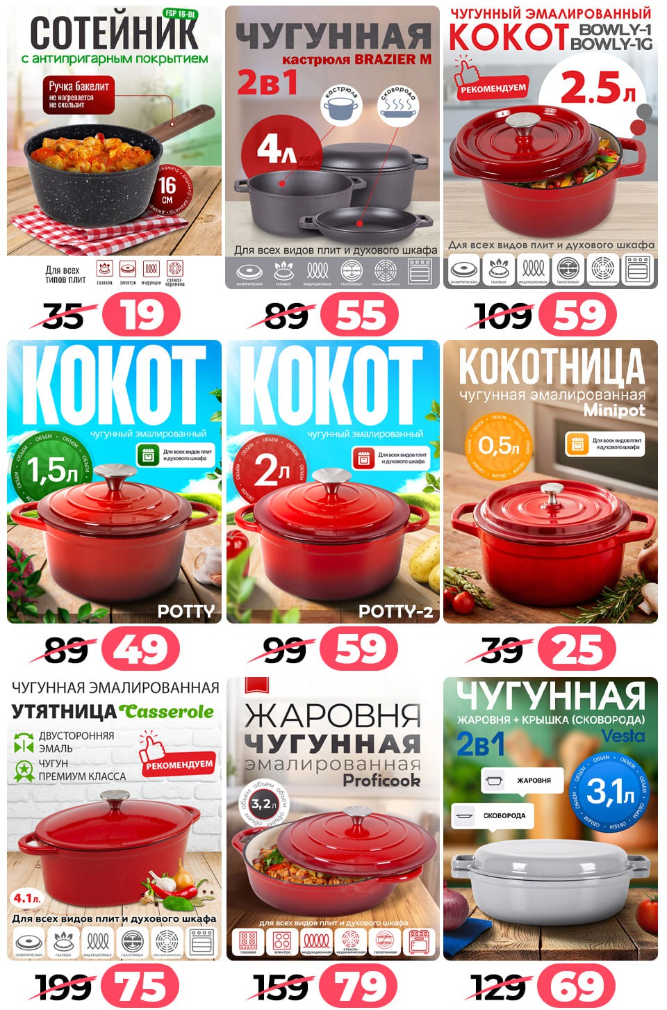 Ами мебель акции и скидки - Погрузись в лето! - страница 67